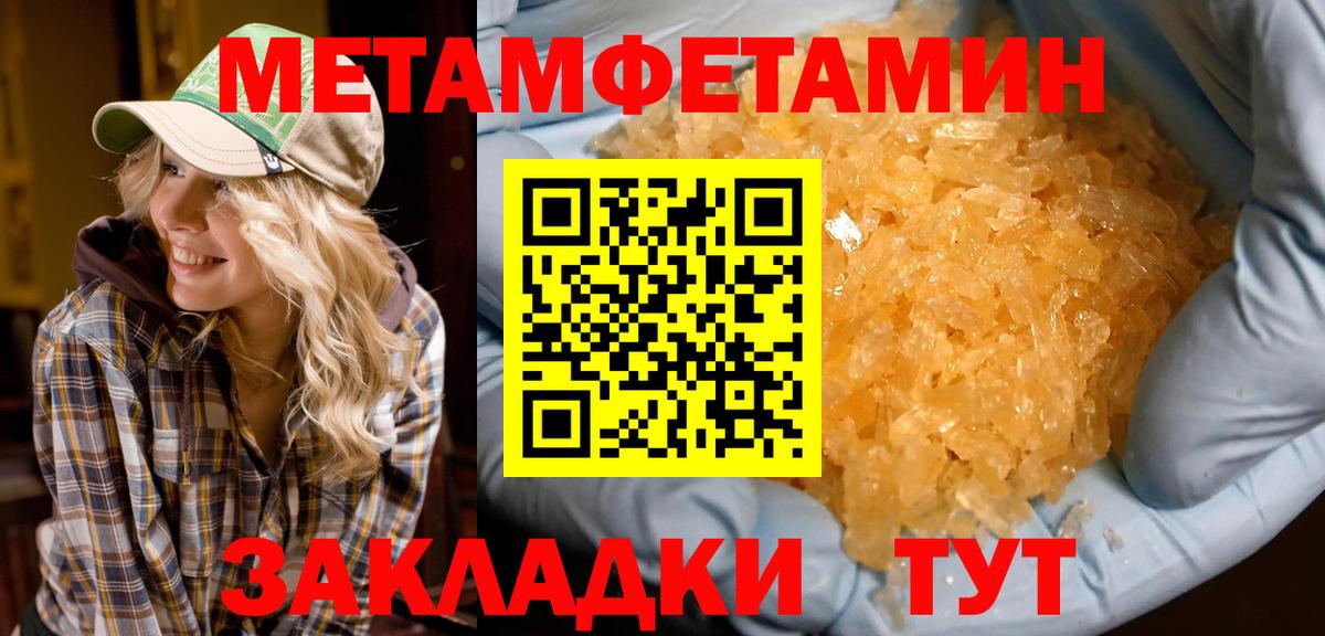 АМФ 97%  Вход с VPN  Amphetamine  Майкоп 