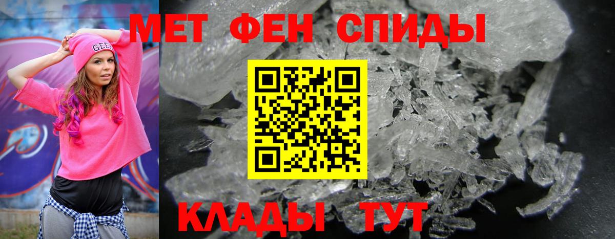 Амфетамин Розовый Майкоп