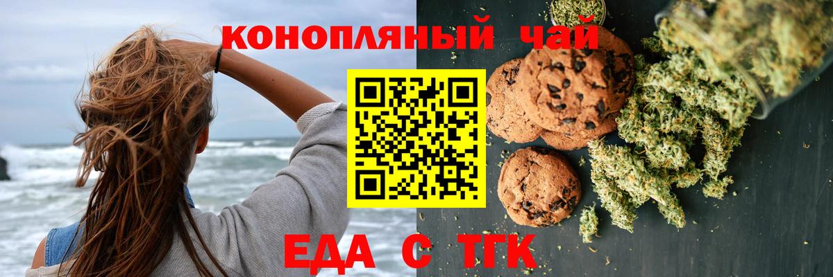 Майкоп  Codein  Вход с VPN  A PVP СОЛЬ   Каннабис  ГАШ  МЕФ   Cocaine  Амфетамин кристаллы 