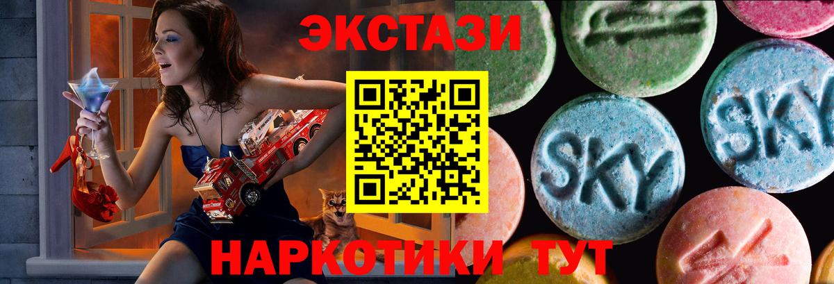 Майкоп  ЭКСТАЗИ бентли  ЭКСТАЗИ  Вход с VPN  Ecstasy ешки 