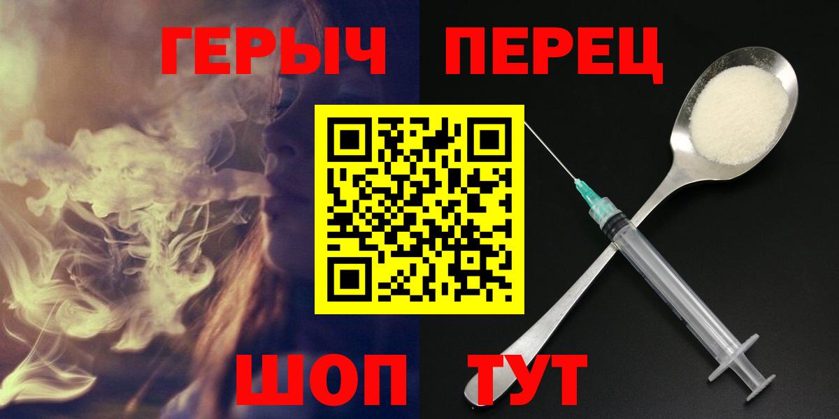 Майкоп  ГЕРОИН Heroin  Вход с VPN 