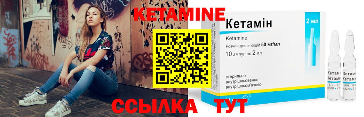 Кетамин VHQ  Вход с VPN  blacksprut как зайти  Майкоп 
