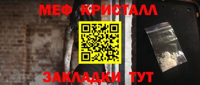 мет Заволжье