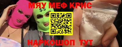 мефедрон VHQ Заводоуковск