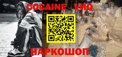 мет Заволжье