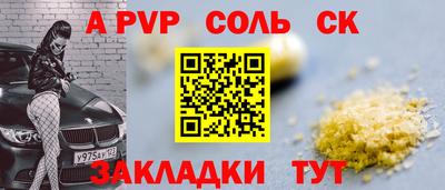 мефедрон VHQ Заводоуковск