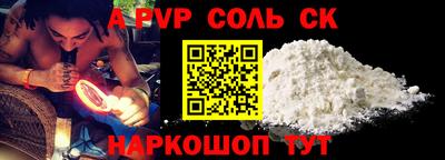 мефедрон VHQ Заводоуковск