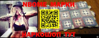 мефедрон VHQ Заводоуковск
