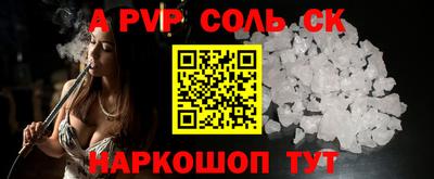 мет Заволжье