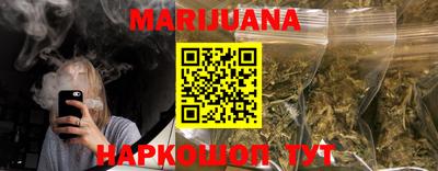 мет Заволжье