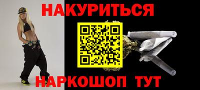 мет Заволжье