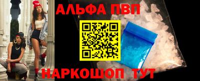 мет Заволжье