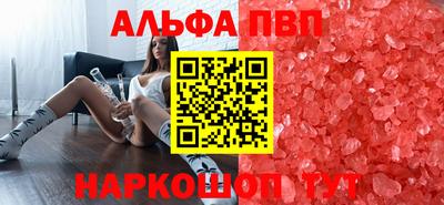 мефедрон VHQ Заводоуковск