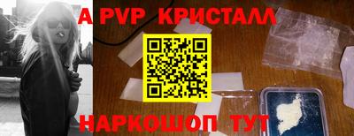 стаф Жуковский