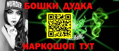 стаф Жуковский