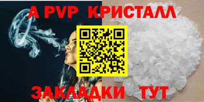 мефедрон VHQ Заводоуковск