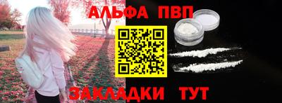 мефедрон VHQ Заводоуковск