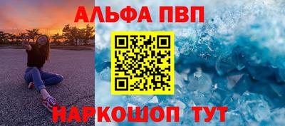 мефедрон VHQ Заводоуковск