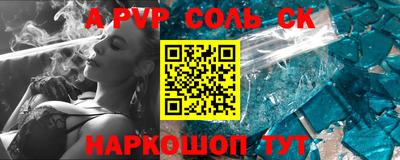 стаф Жуковский