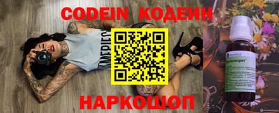мефедрон VHQ Заводоуковск