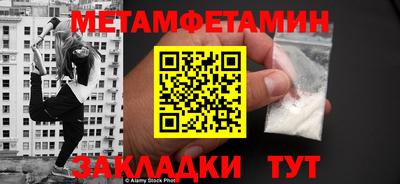 мефедрон VHQ Заводоуковск