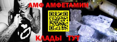 мефедрон VHQ Заводоуковск