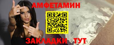 мет Заволжье