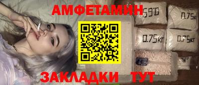 мефедрон VHQ Заводоуковск