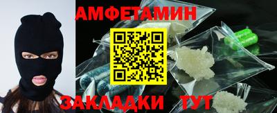 мефедрон VHQ Заводоуковск
