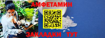 мет Заволжье