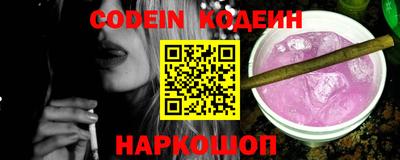 мет Заволжье