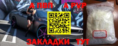 мет Заволжье