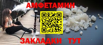 мет Заволжье