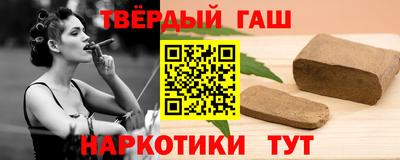 мет Заволжье