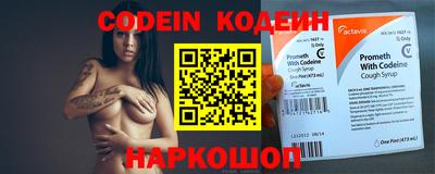 мет Заволжье
