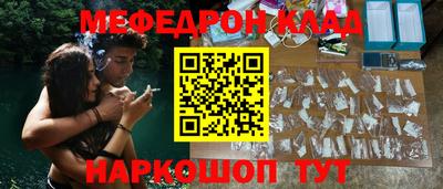 мет Заволжье