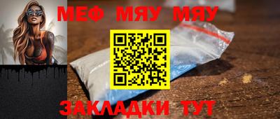 мефедрон VHQ Заводоуковск