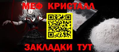 мефедрон VHQ Заводоуковск