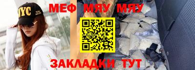 мет Заволжье