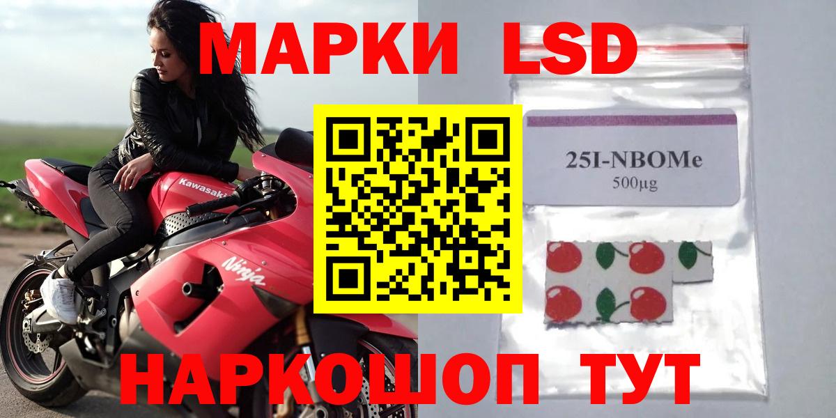 ЛСД экстази  Вход с VPN  Майкоп  LSD-25 экстази кислота  Лсд 25 экстази ecstasy 
