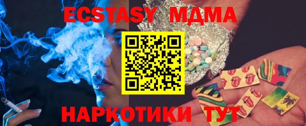 MDMA VHQ Майкоп