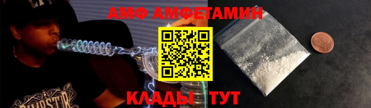 Первитин мет  Вход с VPN  МЕТАМФЕТАМИН  Майкоп 
