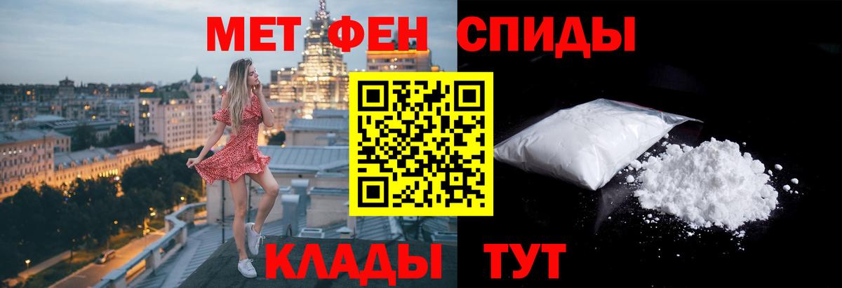 Метамфетамин витя Майкоп