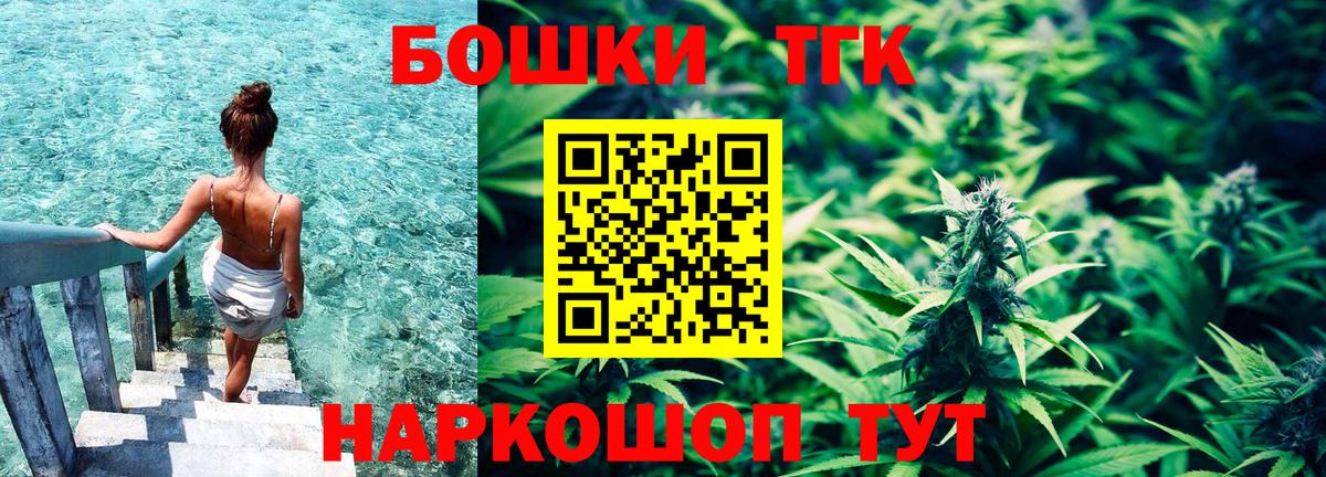 Бошки марихуана план  МАРИХУАНА гибрид  Вход с VPN  Майкоп  МАРИХУАНА тримм 